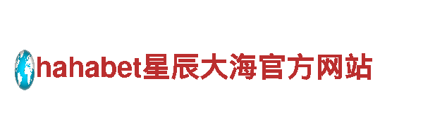 b体育网页版-梦幻旅游目的地，畅享美景与文化之旅